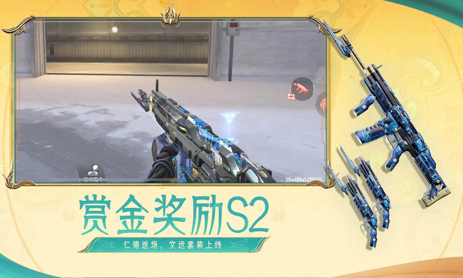 毛巾少爷发声