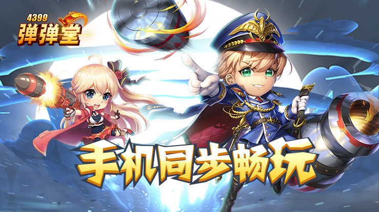 青年Gary东北打桩进阶版