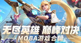 羊怕小朋友力气不够还知道搭把手